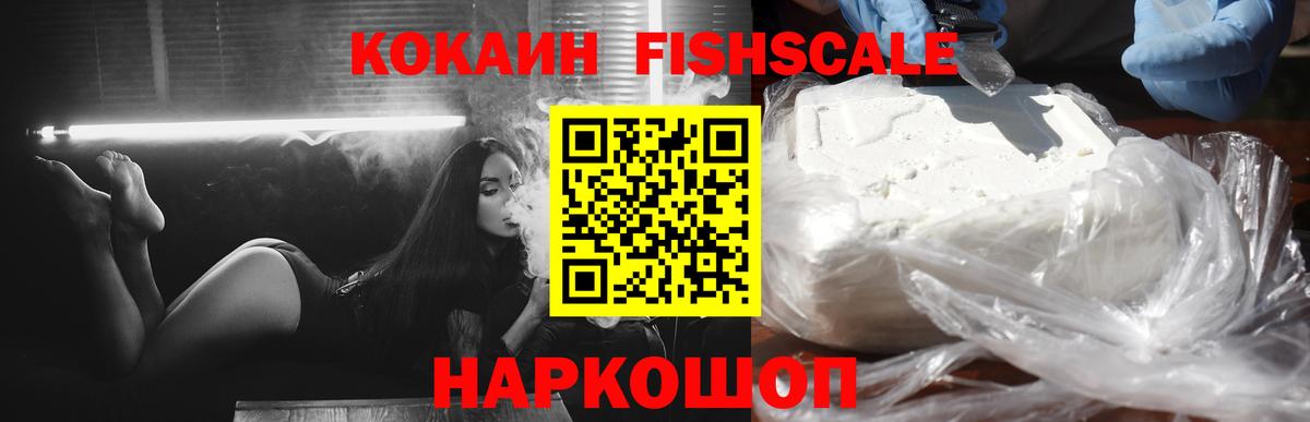 КОКАИН 99%  КОКАИН 98%  Вход с VPN  КОКАИН  Озёрск 