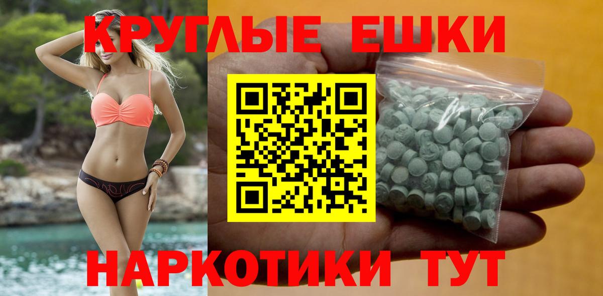 Озёрск  ЭКСТАЗИ  дарнет шоп  Вход с VPN  ЭКСТАЗИ 280 MDMA  дарк нет Telegram  Ecstasy Дубай 