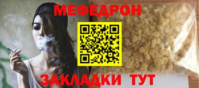 МДМА Бугуруслан
