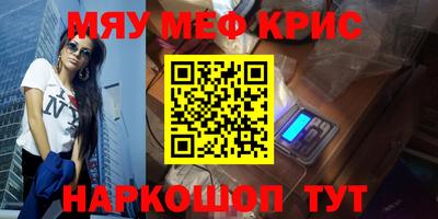 стаф Бузулук