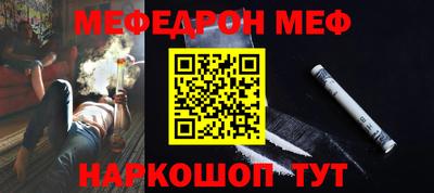 стаф Бузулук