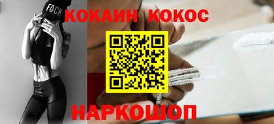трава Будённовск