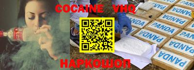 ГАЛЛЮЦИНОГЕННЫЕ ГРИБЫ Волгодонск