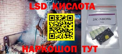 стаф Бузулук