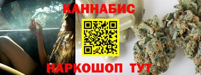 МДМА Бугуруслан