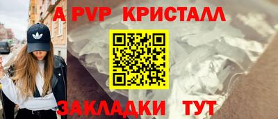 МДМА Бугуруслан