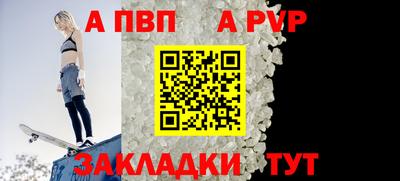 метадон Волжск