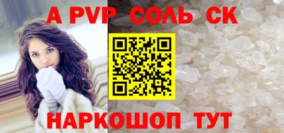 трава Будённовск