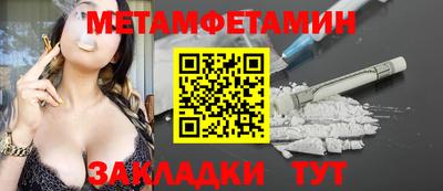МДМА Бугуруслан
