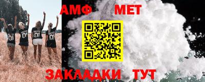 МДМА Бугуруслан