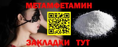 стаф Бузулук