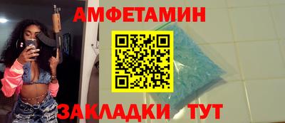 стаф Бузулук