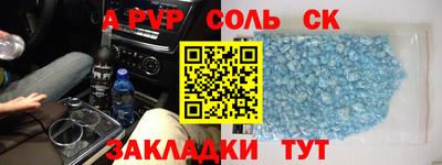 трава Будённовск