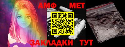 МДМА Бугуруслан