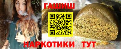 трава Будённовск