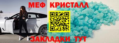трава Будённовск