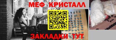 МДМА Бугуруслан