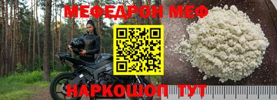 стаф Бузулук
