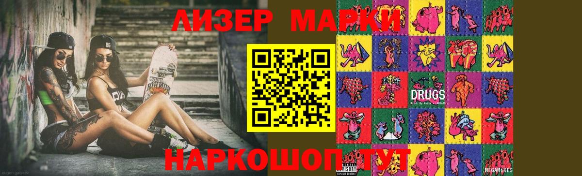 ЛСД экстази  LSD-25 экстази кислота  Вход с VPN  Лсд 25 экстази ecstasy  Озёрск 