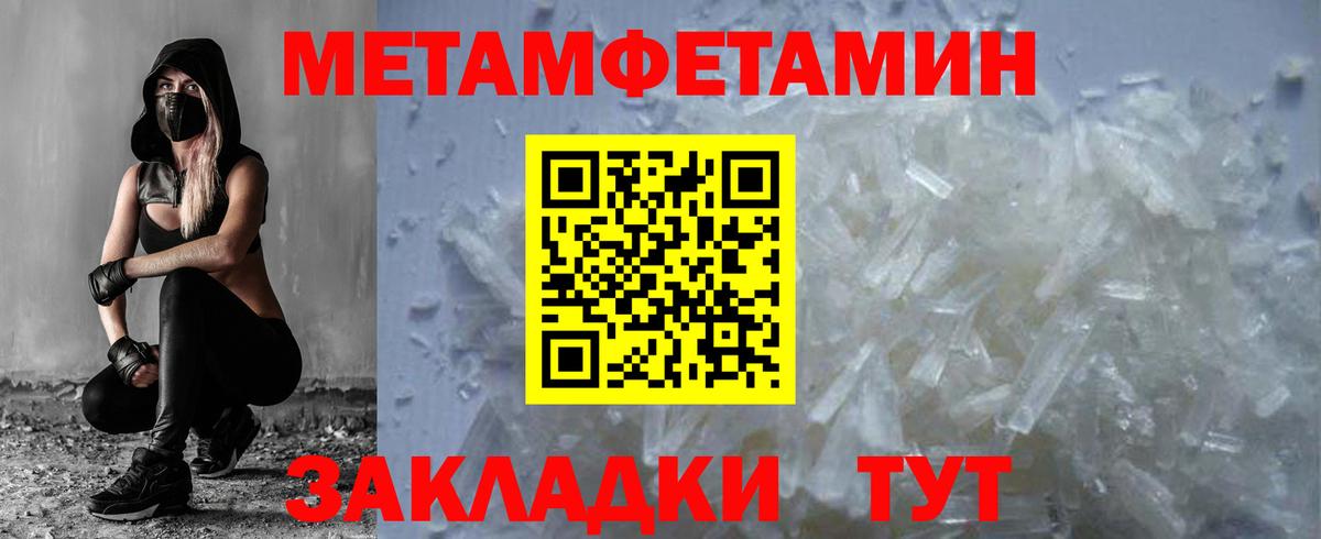 МЕТАМФЕТАМИН  Вход с VPN  Озёрск  МЕТАМФЕТАМИН мет  МЕТАМФЕТАМИН мет 