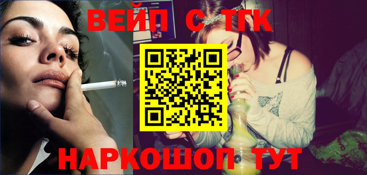 Дистиллят ТГК концентрат Озёрск