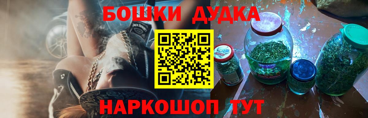 Озёрск  Шишки марихуана LSD WEED  Вход с VPN  Марихуана конопля  Марихуана SATIVA & INDICA 