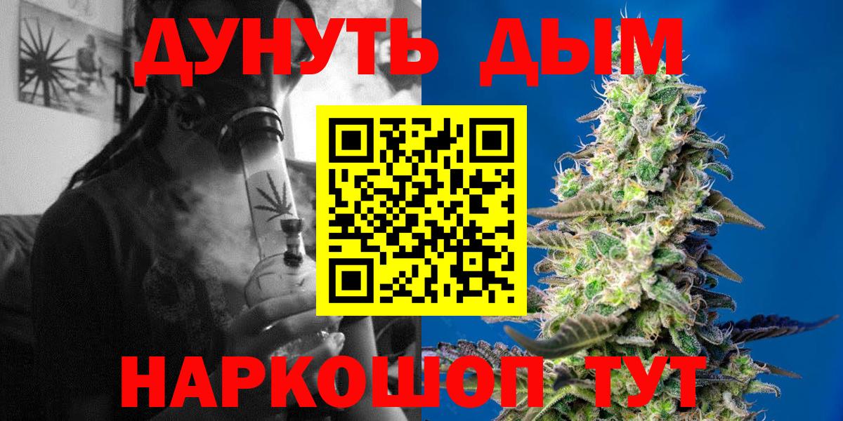 МАРИХУАНА Amnesia Озёрск